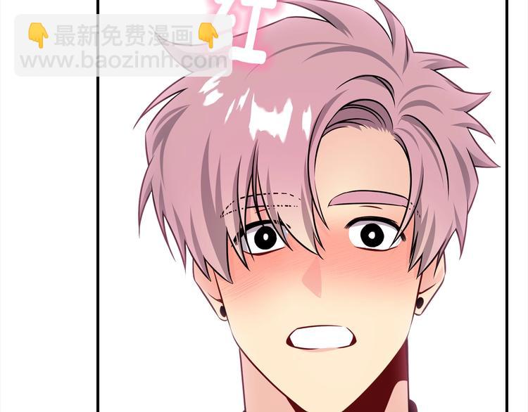 《宇宙的星星》第68话 我是狗吗？ 第39页