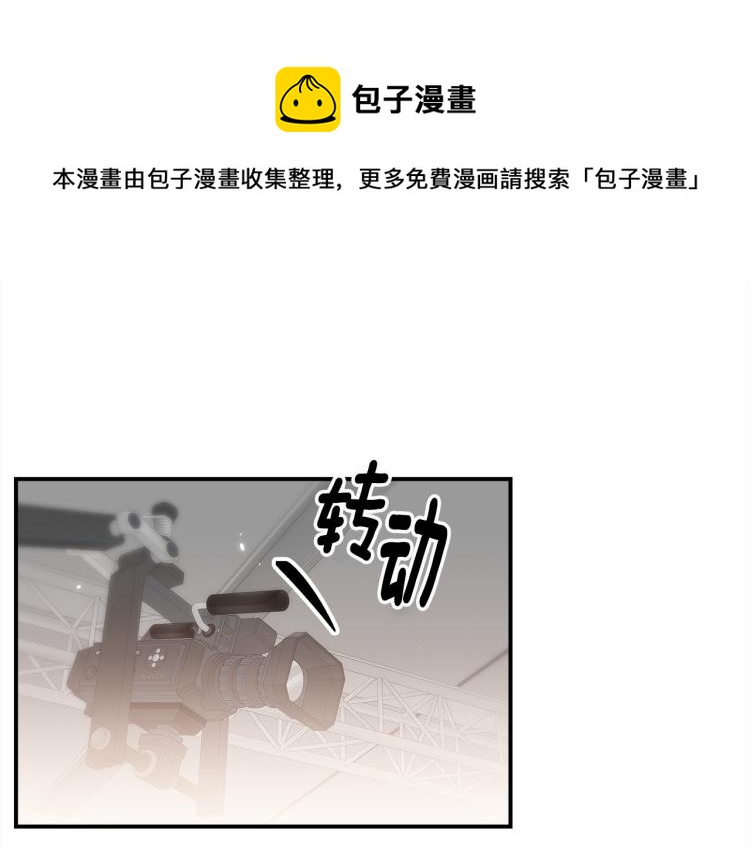 《宇宙的星星》第73话 发布会晕倒 第1页