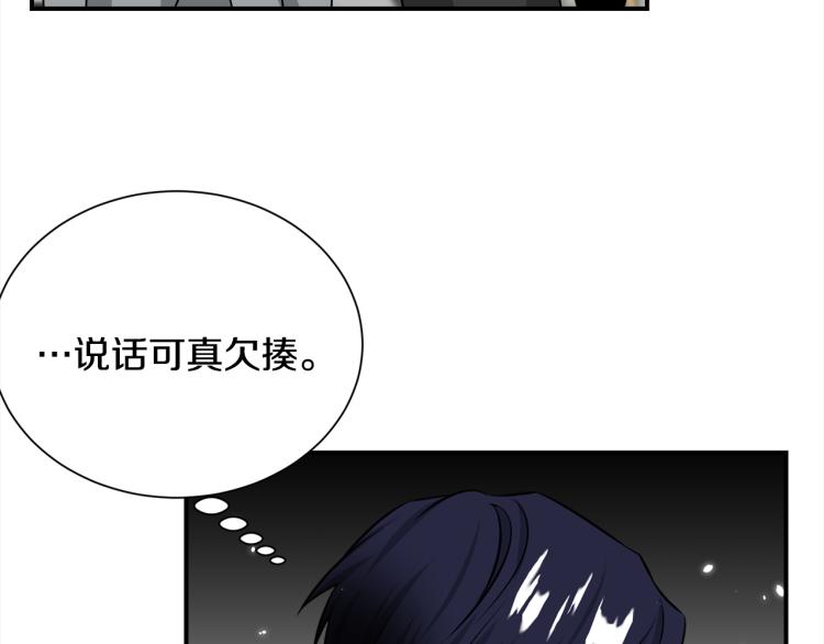 《宇宙的星星》第73话 发布会晕倒 第24页