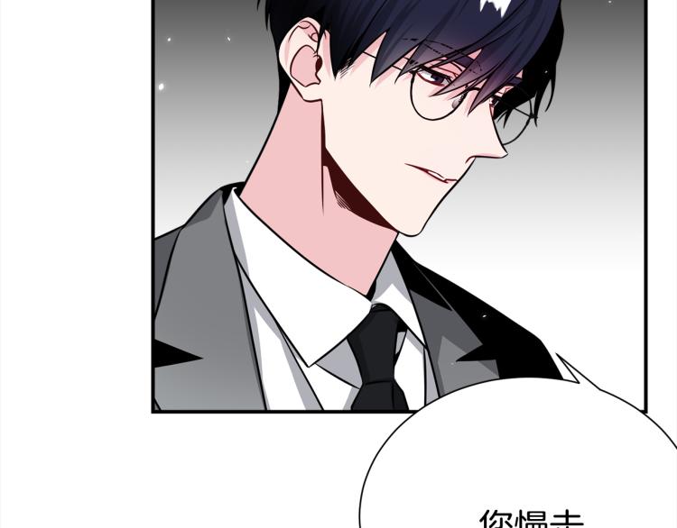 《宇宙的星星》第73话 发布会晕倒 第25页