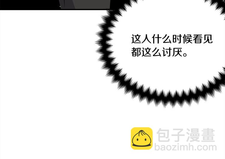 《宇宙的星星》第73话 发布会晕倒 第29页