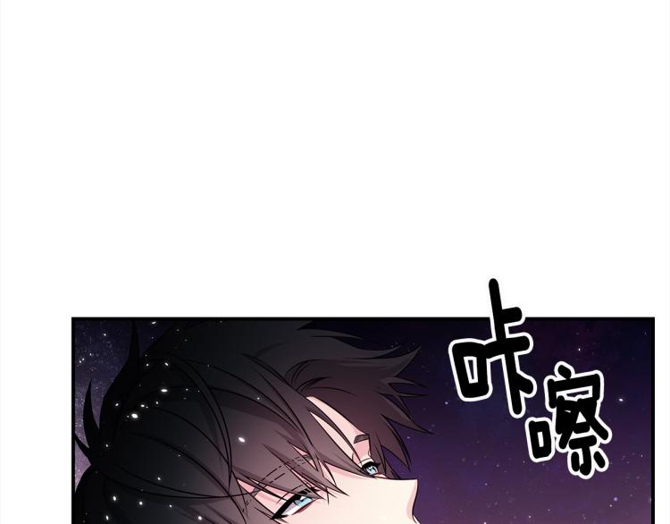 《宇宙的星星》第73话 发布会晕倒 第2页