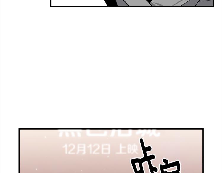 《宇宙的星星》第73话 发布会晕倒 第36页