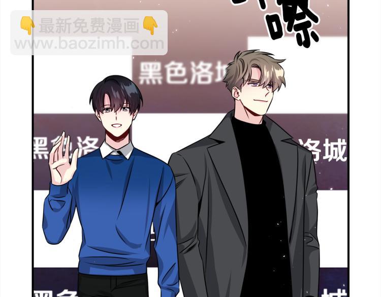 《宇宙的星星》第73话 发布会晕倒 第37页