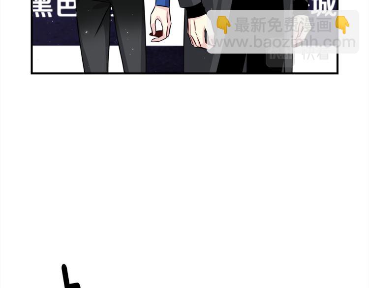 《宇宙的星星》第73话 发布会晕倒 第38页