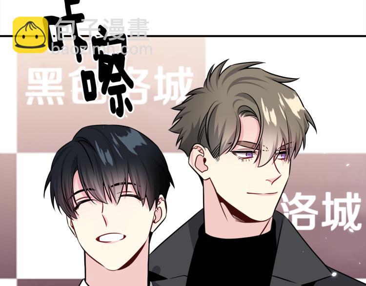 《宇宙的星星》第73话 发布会晕倒 第39页