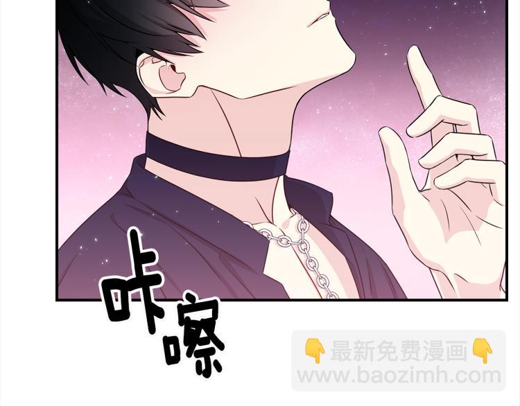 《宇宙的星星》第73话 发布会晕倒 第3页