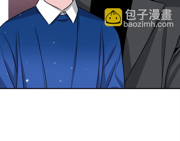 《宇宙的星星》第73话 发布会晕倒 第40页