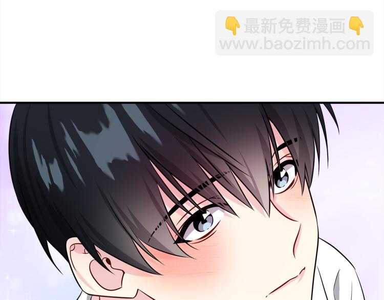 《宇宙的星星》第74话 借机约会 第29页