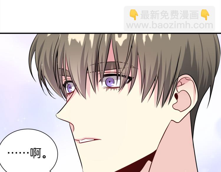 《宇宙的星星》第74话 借机约会 第31页