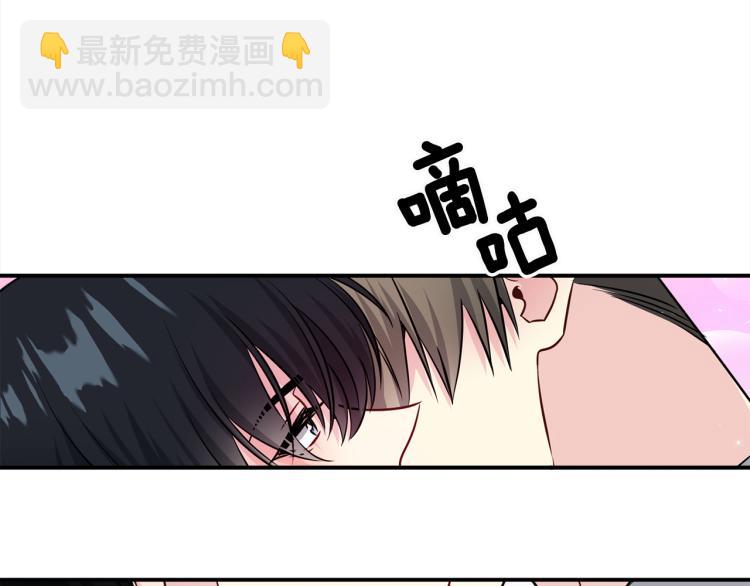 《宇宙的星星》第74话 借机约会 第35页