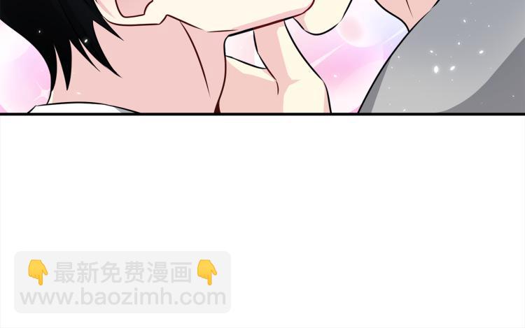 《宇宙的星星》第74话 借机约会 第36页