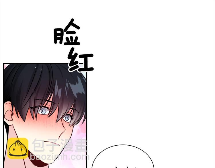 《宇宙的星星》第74话 借机约会 第37页