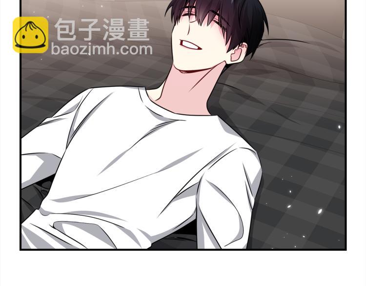《宇宙的星星》第74话 借机约会 第3页