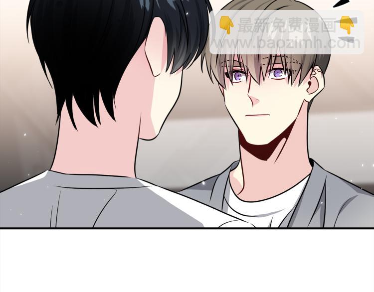 《宇宙的星星》第74话 借机约会 第40页