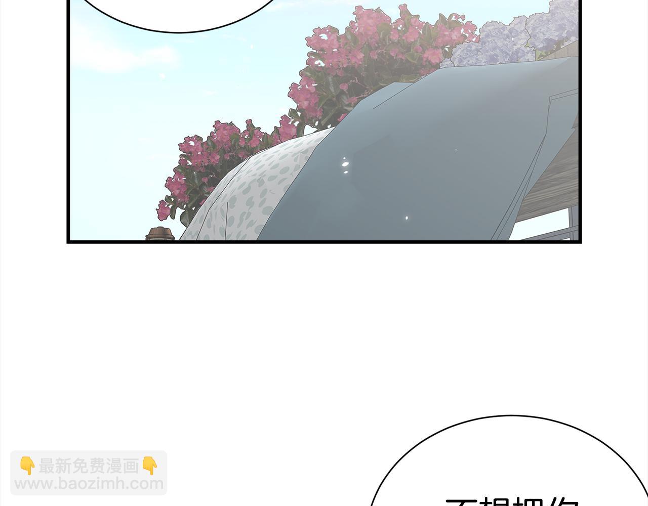 《宇宙的星星》第72话 陪同工作 第24页