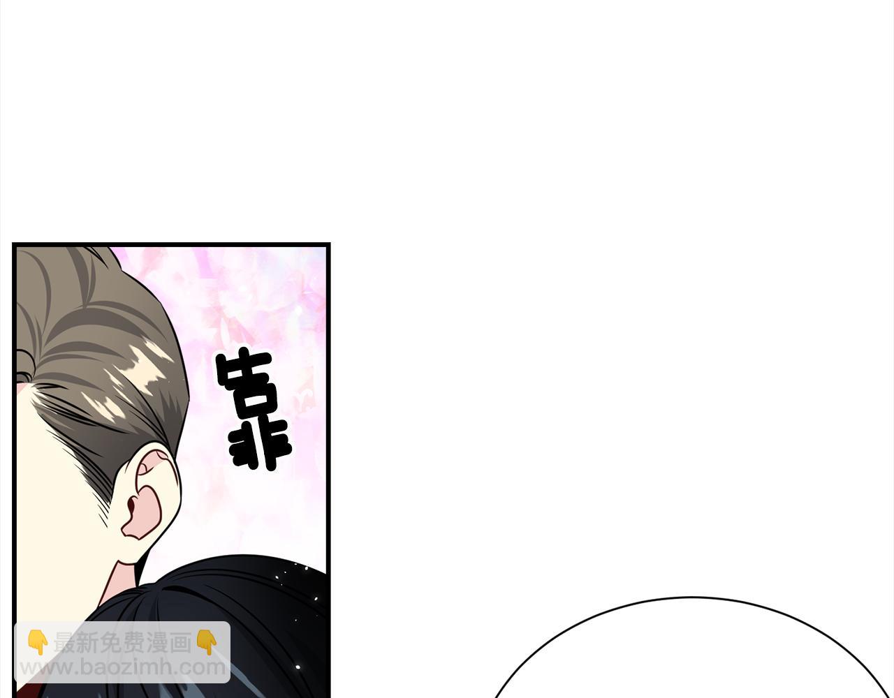 《宇宙的星星》第72话 陪同工作 第6页
