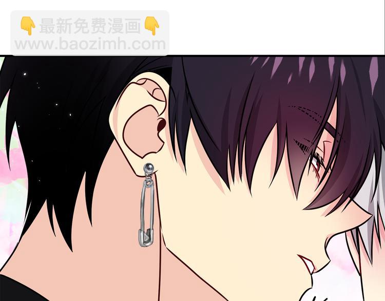 《宇宙的星星》第71话 突然来访 第20页