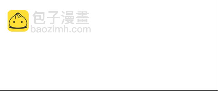 《宇宙的星星》第71话 突然来访 第22页