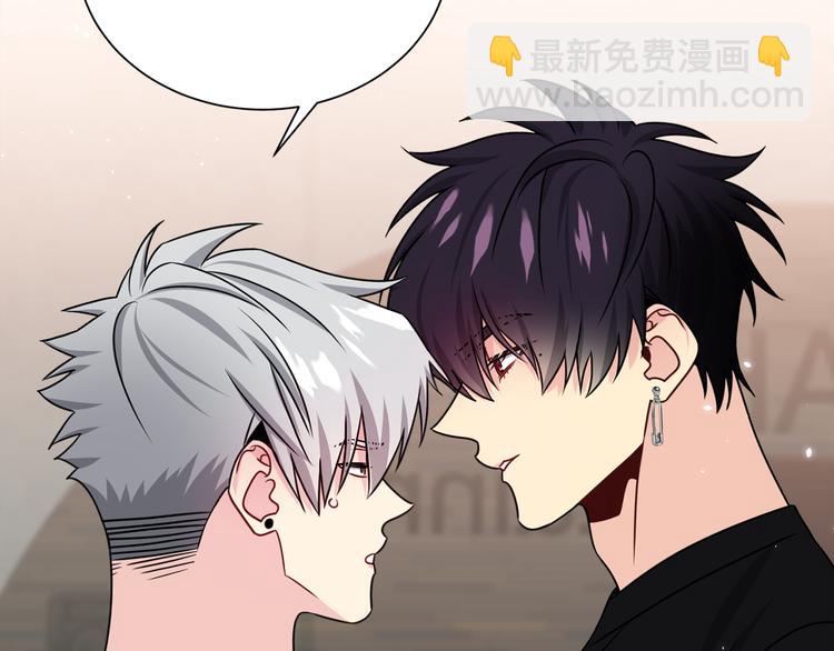 《宇宙的星星》第71话 突然来访 第24页