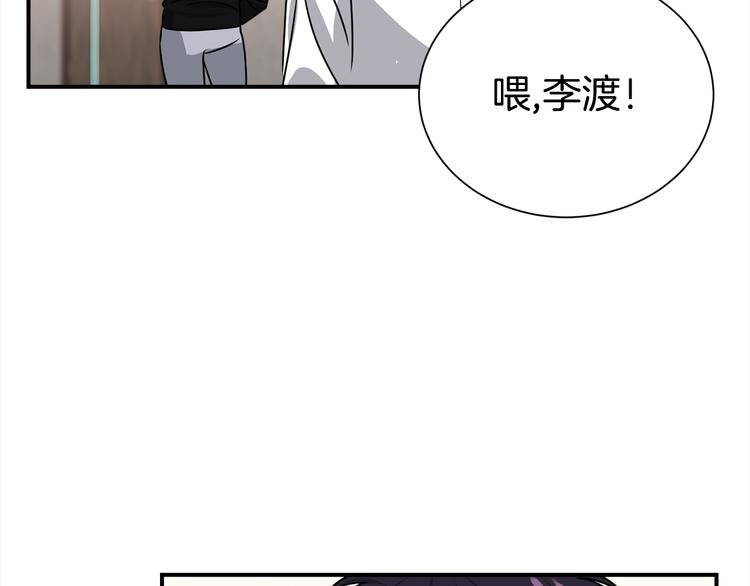 《宇宙的星星》第71话 突然来访 第27页