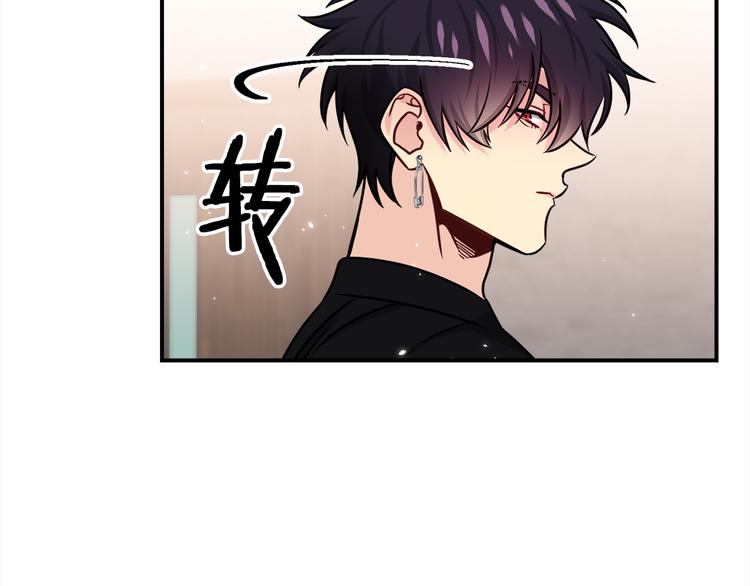 《宇宙的星星》第71话 突然来访 第28页