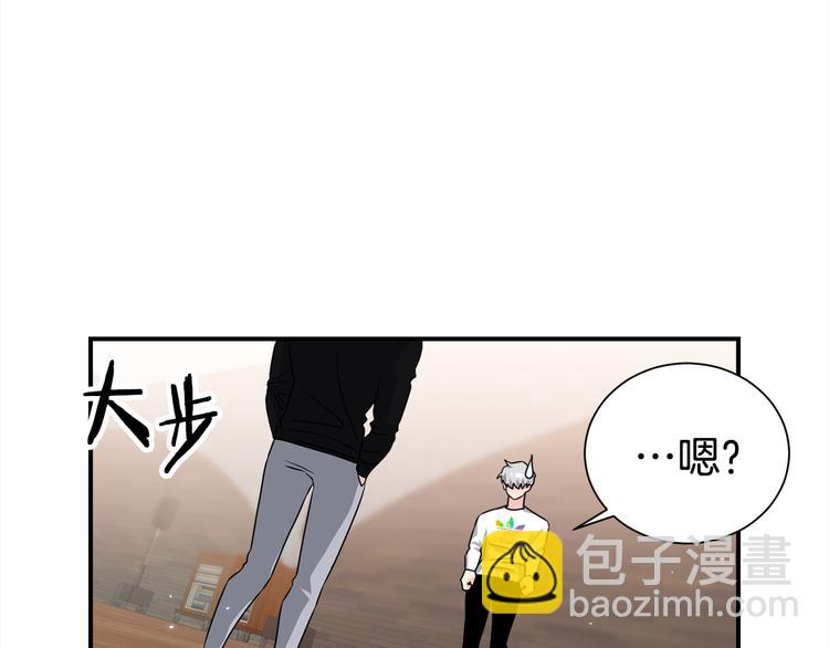 《宇宙的星星》第71话 突然来访 第29页