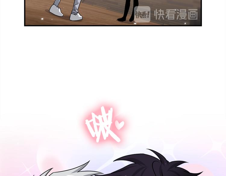 《宇宙的星星》第71话 突然来访 第30页