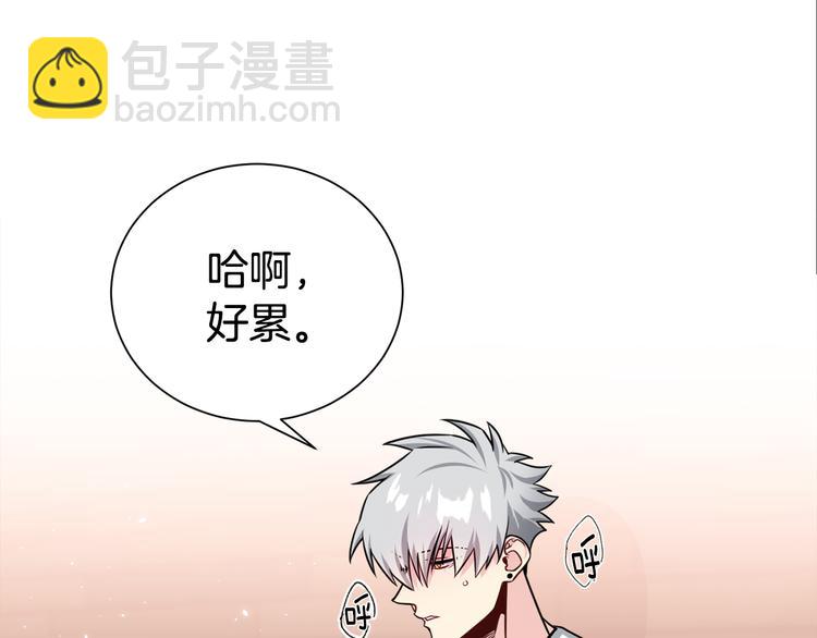《宇宙的星星》第71话 突然来访 第6页