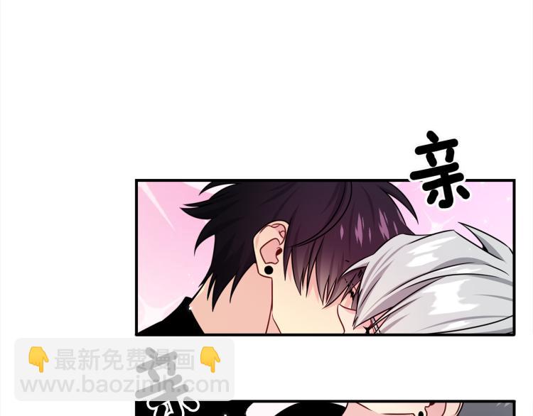 《宇宙的星星》第75话 留宿 第17页