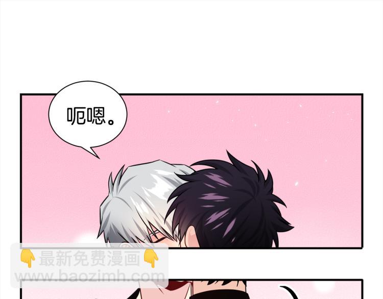 《宇宙的星星》第75话 留宿 第19页