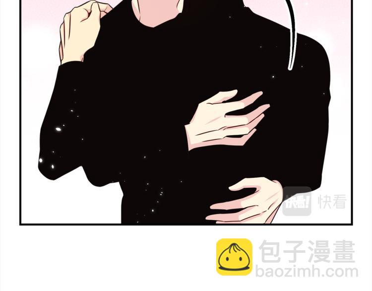 《宇宙的星星》第75话 留宿 第20页