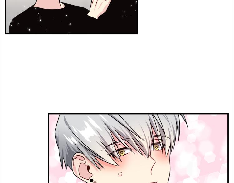 《宇宙的星星》第75话 留宿 第23页