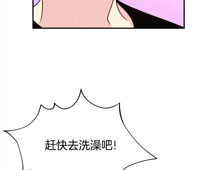 《宇宙的星星》第75话 留宿 第28页