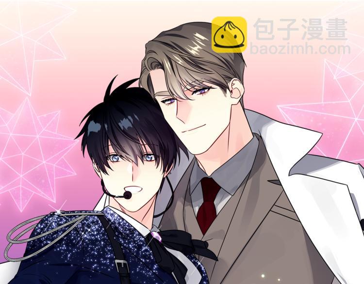 《宇宙的星星》第75话 留宿 第30页