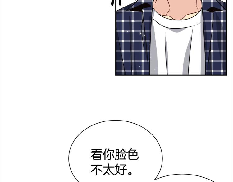 《宇宙的星星》第75话 留宿 第36页
