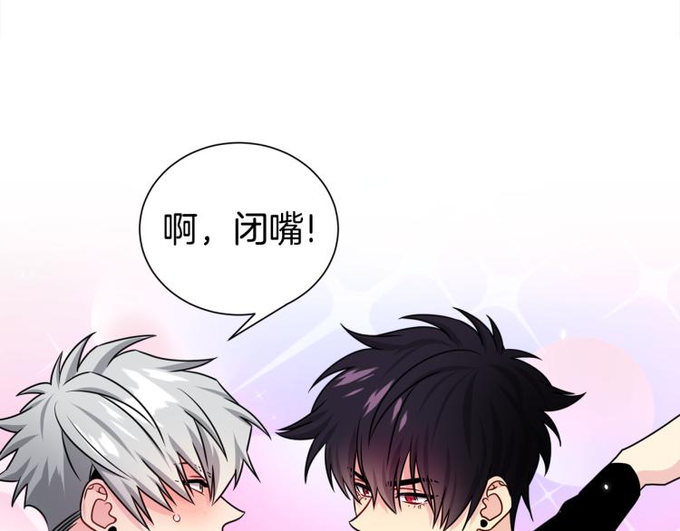 《宇宙的星星》第75话 留宿 第9页