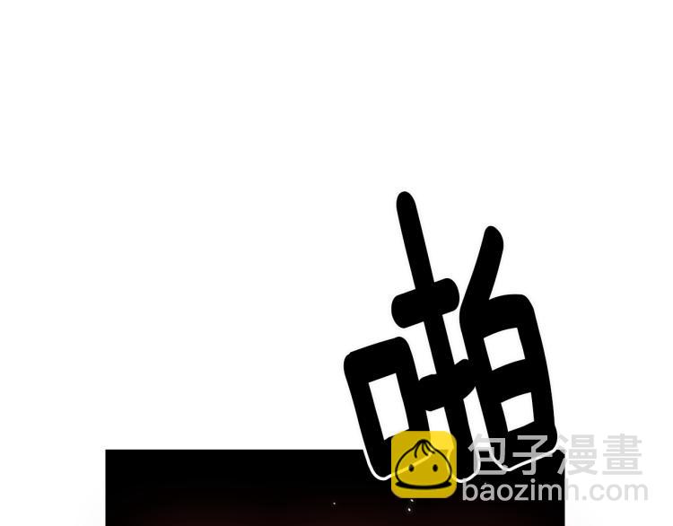 《宇宙的星星》第78话 药的秘密 第17页