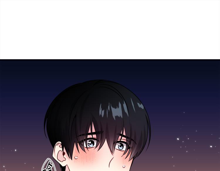 《宇宙的星星》第78话 药的秘密 第21页