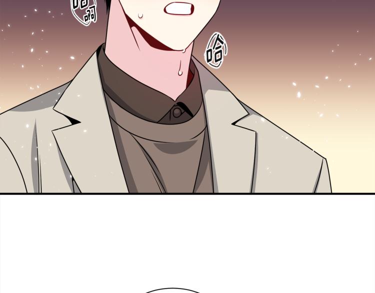 《宇宙的星星》第78话 药的秘密 第22页