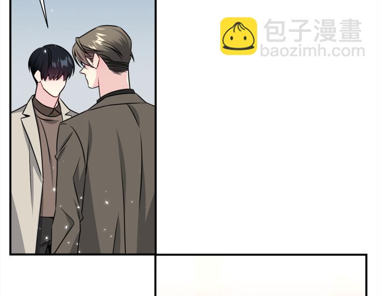《宇宙的星星》第78话 药的秘密 第24页