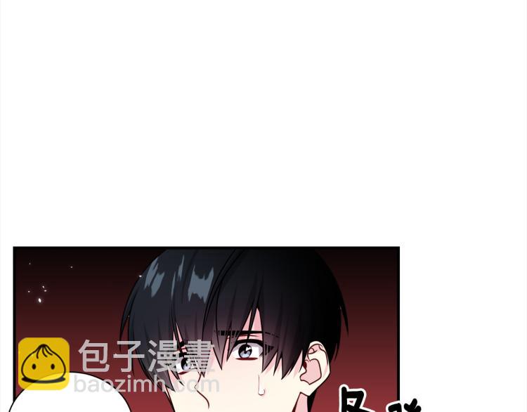 《宇宙的星星》第78话 药的秘密 第29页