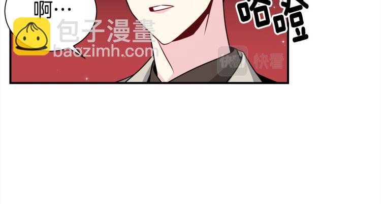 《宇宙的星星》第78话 药的秘密 第30页