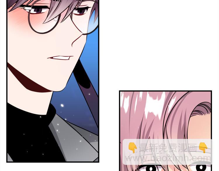《宇宙的星星》第76话 摩天轮之吻 第11页