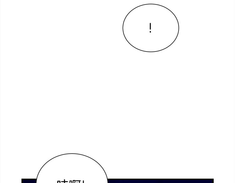 《宇宙的星星》第76话 摩天轮之吻 第14页
