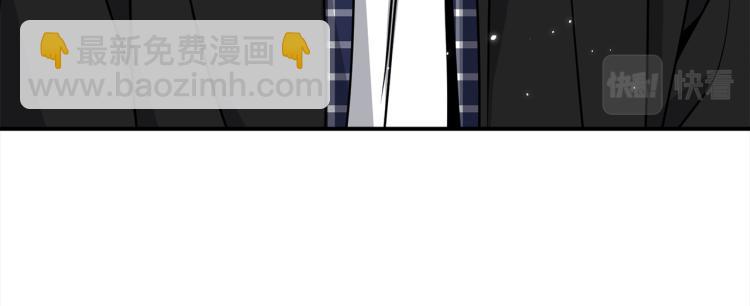 《宇宙的星星》第76话 摩天轮之吻 第18页