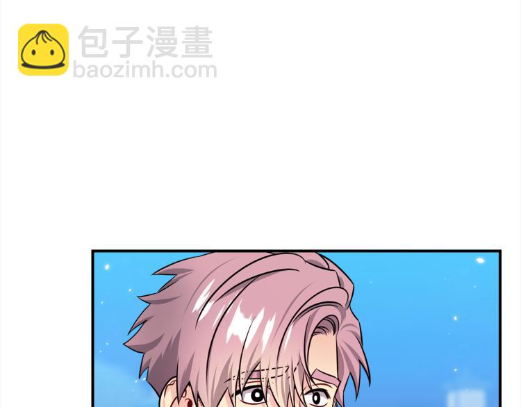 《宇宙的星星》第76话 摩天轮之吻 第24页
