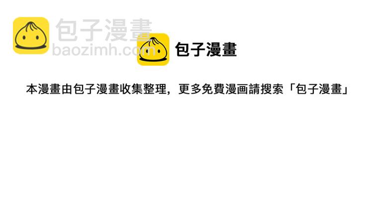 《宇宙的星星》第76话 摩天轮之吻 第31页