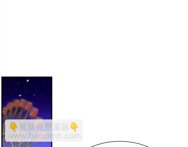 《宇宙的星星》第76话 摩天轮之吻 第32页