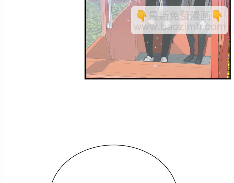 《宇宙的星星》第76话 摩天轮之吻 第34页